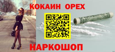 МДМА Балашиха