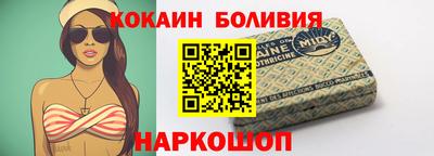 метамфетамин Бийск