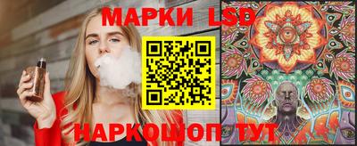 таблы Беслан