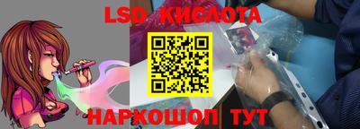 дживик Апшеронск
