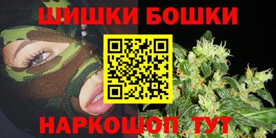 метамфетамин Бийск