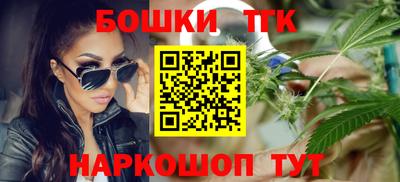 таблы Беслан