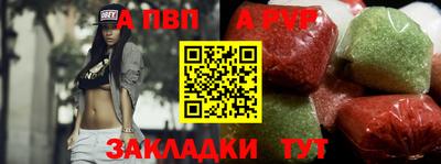 метамфетамин Бийск