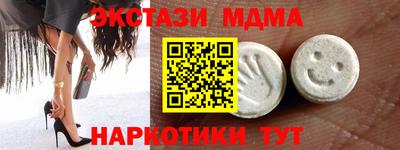 меф VHQ Балахна
