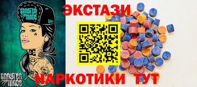 ECSTASY Балаково
