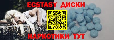 МДМА Балашиха