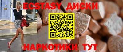 дживик Апшеронск