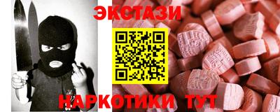 таблы Беслан