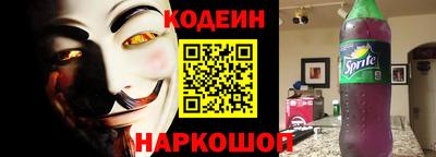 метамфетамин Бийск