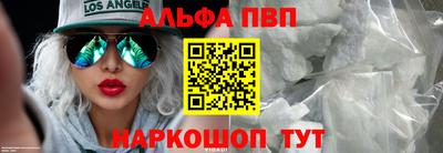 дживик Апшеронск