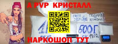 дживик Апшеронск