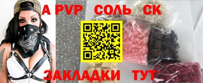 марки lsd Абинск