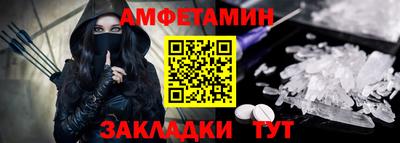 таблы Беслан