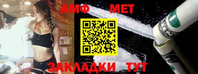 прущие крисы Беслан