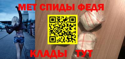 ALPHA-PVP Бийск