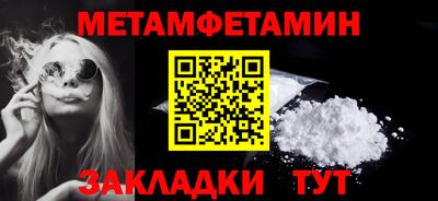 МДМА Балашиха