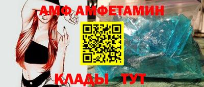 дживик Апшеронск