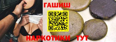 метамфетамин Бийск