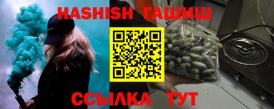 таблы Беслан