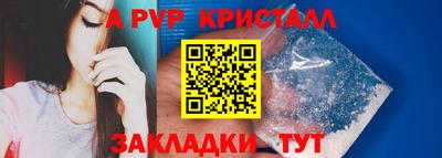 дживик Апшеронск