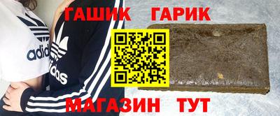 таблы Беслан