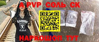 дживик Апшеронск