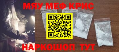 МДМА Балашиха