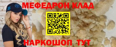 МДМА Балашиха