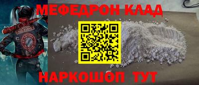 таблы Беслан