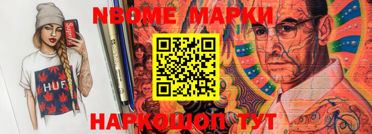 ГАШИШ Беслан