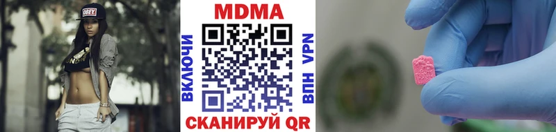 маркетплейс состав  Беслан  МДМА кристаллы 