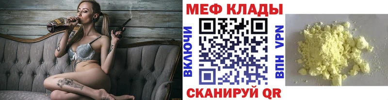 наркошоп  Беслан  KRAKEN ONION  Меф мука 
