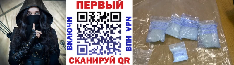 Первитин Декстрометамфетамин 99.9%  Беслан 