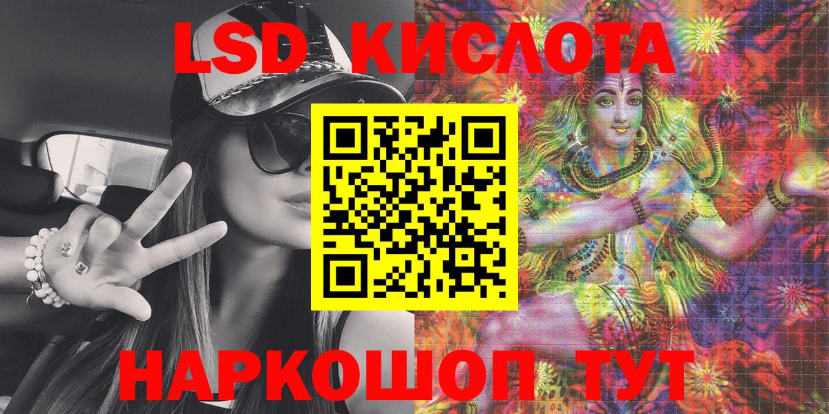 Беслан  Марки NBOMe 1500мкг  Марки 25I-NBOMe  Вход с VPN 