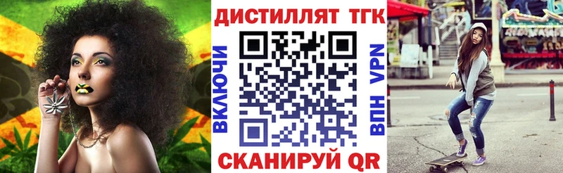 Дистиллят ТГК жижа  Беслан 
