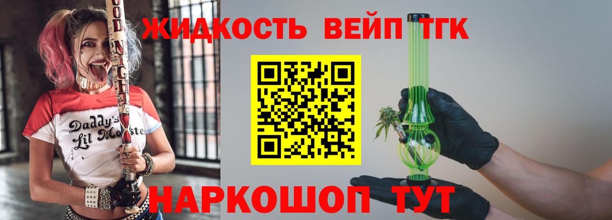 Псилоцибиновые грибы Беслан