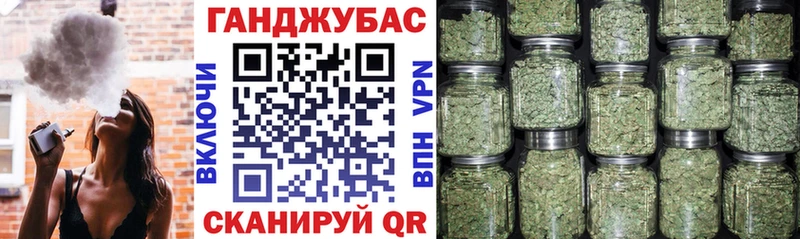 Канабис OG Kush Беслан