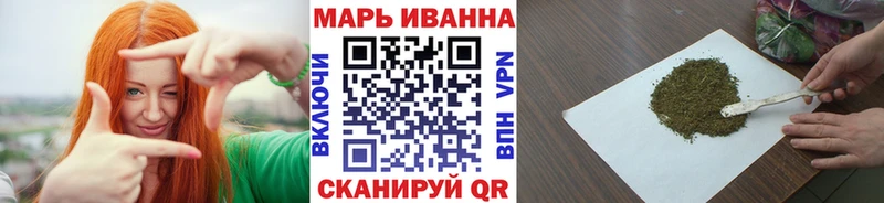магазин наркотиков Беслан Марихуана тримм