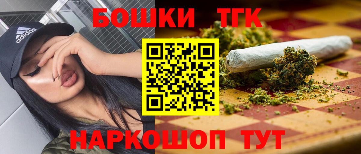 Бошки Шишки Bruce Banner Беслан
