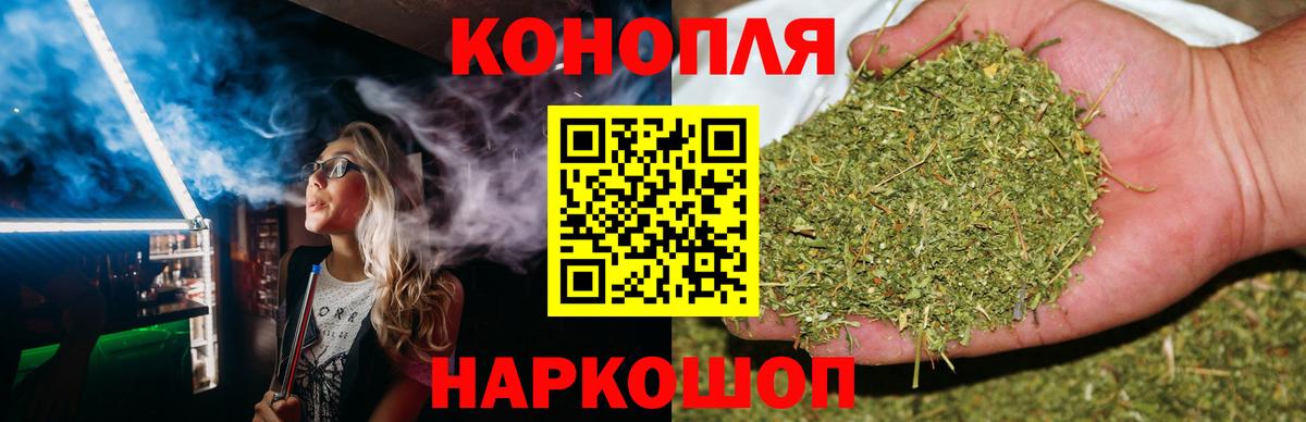 МАРИХУАНА ГИДРОПОН  Канабис сатива  Вход с VPN  Шишки марихуана ГИДРОПОН  Беслан  Марихуана планчик 